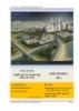 Civil 3D 2012 – Thiết kế kỹ thuật hạ tầng đô thị : Tập 2 - Thiết kế đường